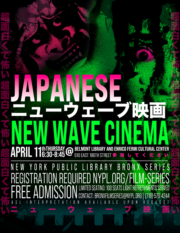 mock film festival poster series.